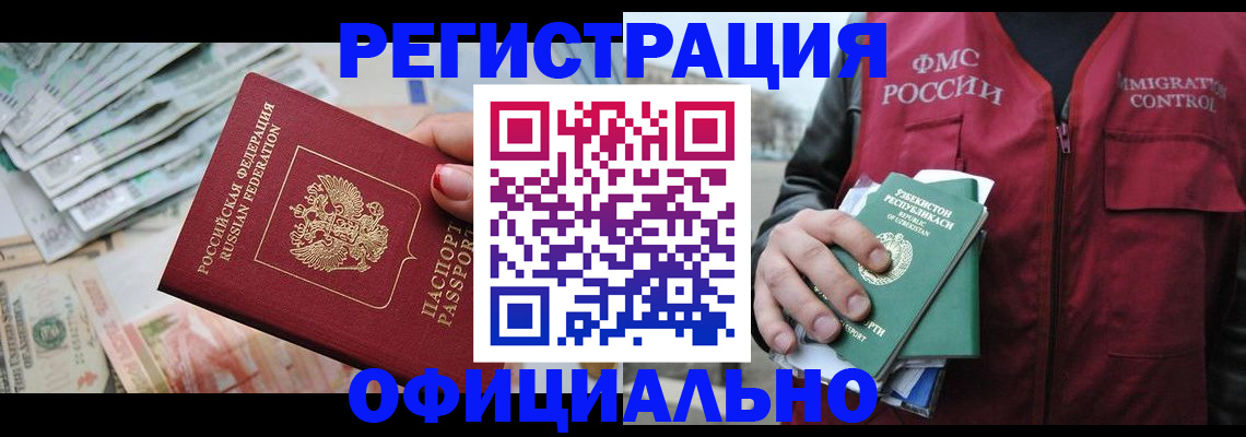 регистрация для дет. сада в Горнозаводске